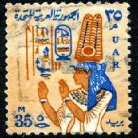 200 timbre poste egypte