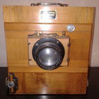 Appareil photo ancien vintage 3 
