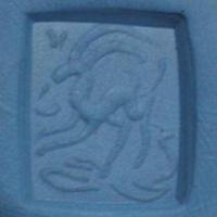 Baf 244 bague sceau t56 46gr afghane afghanistan argent cornaline ethnique intaille gazelle 2 