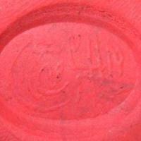 Baf 512 bague t57 afghanne romaine intaille coran 18x25mm 26gr cornaline argent ethnique 4
