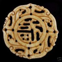 Bas 000 200 bijoux asiatique chine ancienne chinois