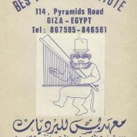 Certificat bes papyrus institute 114 pyramids road giza egypte 1