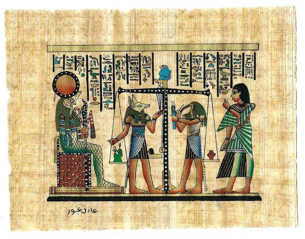 Papy 041b pesee de l ame par horus et ra mythologie egyptienne ancienne egype papyrus